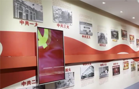 党建科普滑轨屏（建党历程）